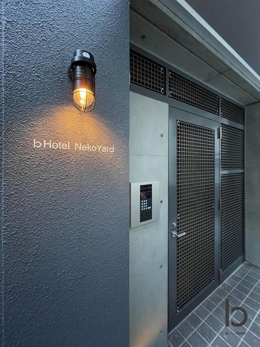 Bhotel Nekoyard - Modern Studio With Great Security Near Peace Park Hiroshima Exterior photo