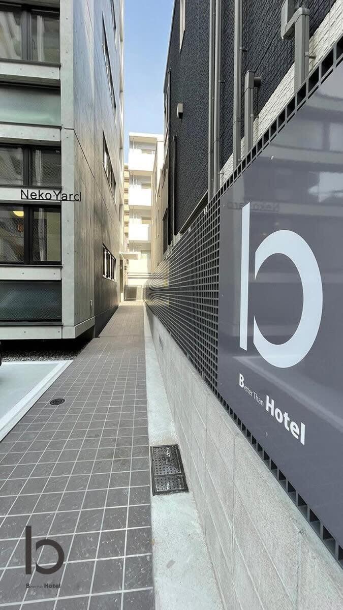 Bhotel Nekoyard - Modern Studio With Great Security Near Peace Park Hiroshima Exterior photo