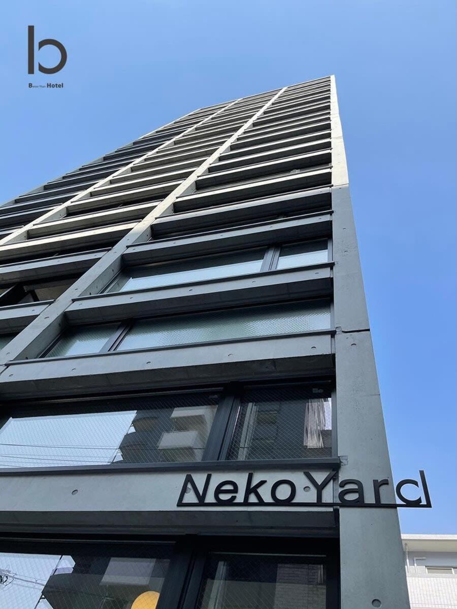 Bhotel Nekoyard - Modern Studio With Great Security Near Peace Park Hiroshima Exterior photo
